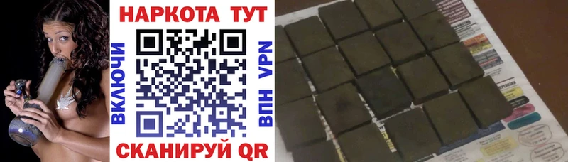Наркота Аксай Кетамин Псилоцибиновые грибы ГАШИШ МАРИХУАНА КОКАИН A-PVP