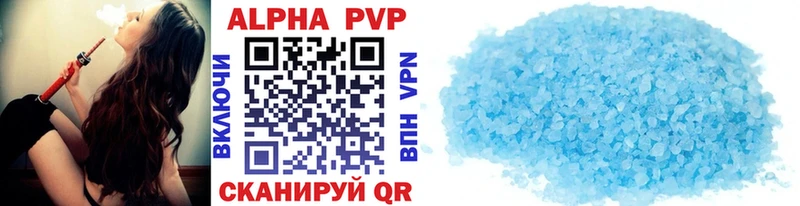 A-PVP Crystall цены наркотик Аксай