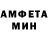 Амфетамин 97% Dima Folestean