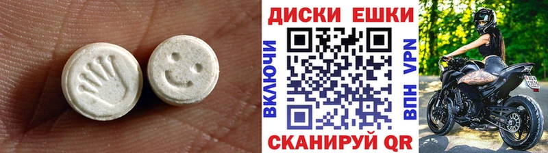 Ecstasy VHQ даркнет сайт Аксай