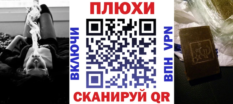 ГАШИШ Premium Аксай