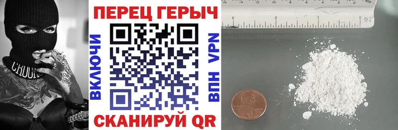 ГЕРОИН Афган Аксай