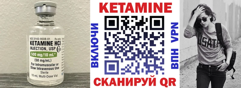 КЕТАМИН ketamine  Аксай 
