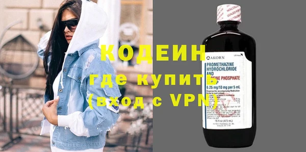 MDMA Premium VHQ Абинск