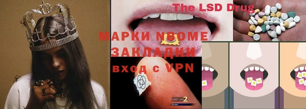 MDMA Premium VHQ Абинск