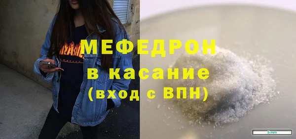 стаф Зеленодольск
