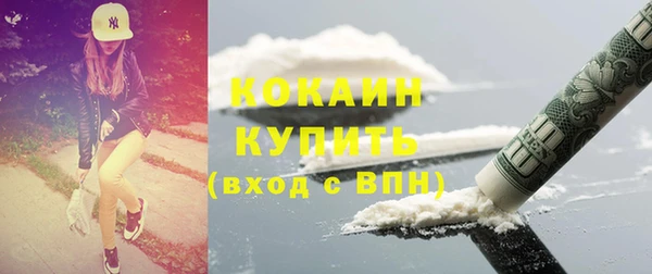 MDMA Premium VHQ Абинск