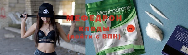 твердый Абдулино