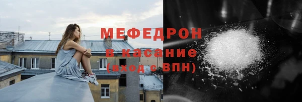 альфа пвп VHQ Абаза