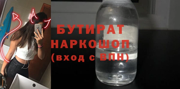 твердый Абдулино