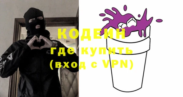 альфа пвп VHQ Абаза