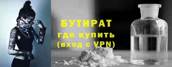 альфа пвп VHQ Абаза