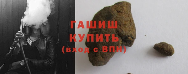 альфа пвп VHQ Абаза