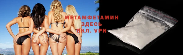 альфа пвп VHQ Абаза