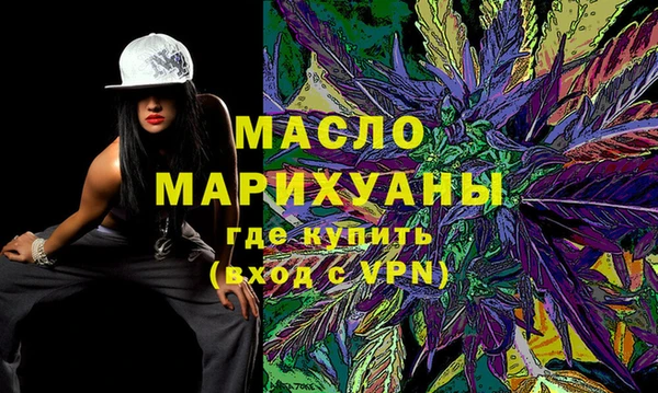 MDMA Premium VHQ Абинск