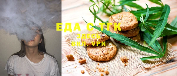 гашик Зеленокумск