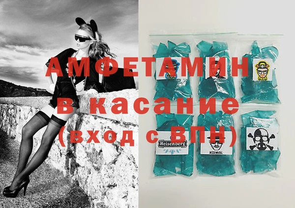 альфа пвп VHQ Абаза
