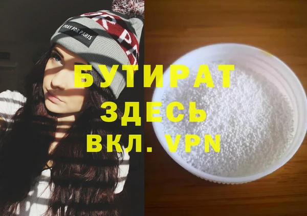 твердый Абдулино