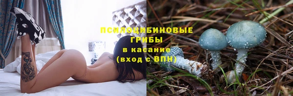 альфа пвп VHQ Абаза