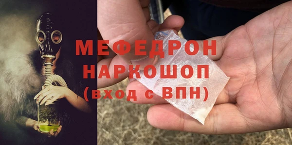 альфа пвп VHQ Абаза