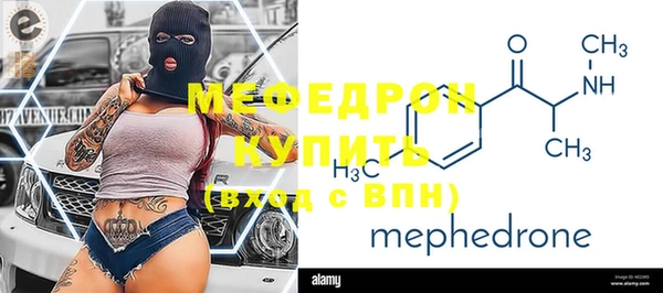 MDMA Premium VHQ Абинск