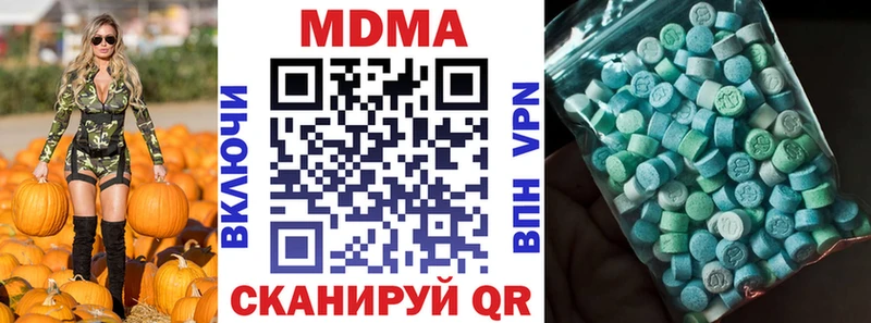 MDMA crystal  Аксай 