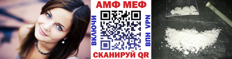 магазин продажи   omg онион  МЕТАМФЕТАМИН мет  Аксай 