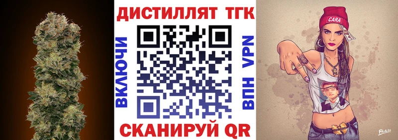 маркетплейс формула  Аксай  ТГК жижа 